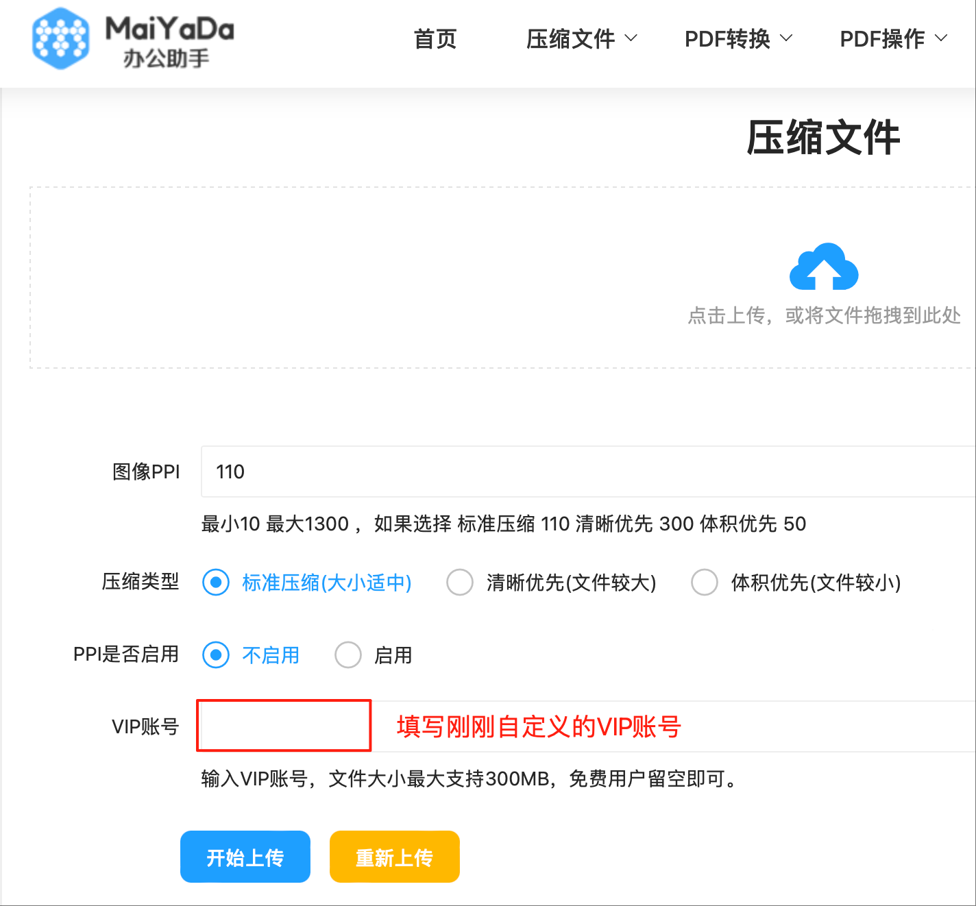 wechat_2025-09-19_223434_355.png wechat_2025-09-19_223434_355.png
